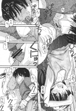 Page 71 of COMIC Momohime 2007-01