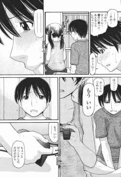 Page 77 of COMIC Momohime 2007-01