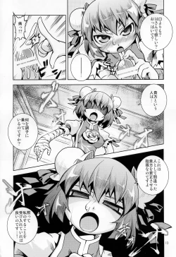 Page 9 of Kasen-chan ni Fumaretai. Ato wa Smaretai
