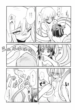 Page 16 of La Tentacule