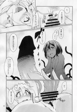 Page 26 of La Tentacule