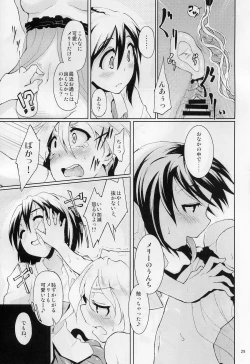 Page 30 of La Tentacule