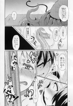 Page 31 of La Tentacule