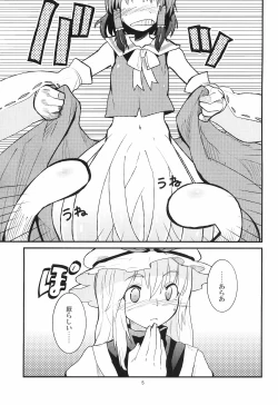 Page 6 of La Tentacule