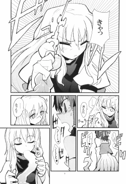 Page 8 of La Tentacule