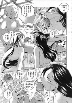 Page 162 of ANGEL Club 2006-11