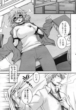 Page 96 of ANGEL Club 2006-11