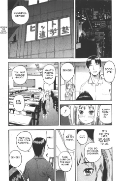 Page 12 of Oya no Kokoro, Musume Shirazu