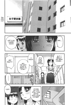 Page 4 of Oya no Kokoro, Musume Shirazu
