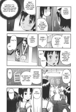 Page 5 of Oya no Kokoro, Musume Shirazu
