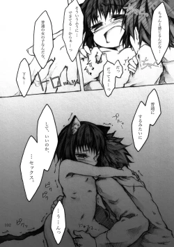 Page 102 of KinderGarten21 Sairokuhon 5