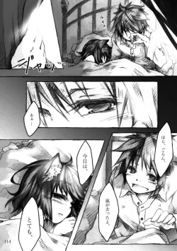 Page 114 of KinderGarten21 Sairokuhon 5