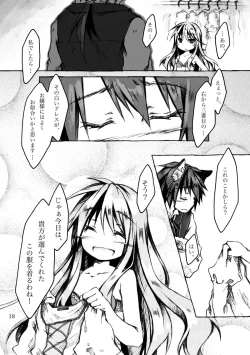 Page 18 of KinderGarten21 Sairokuhon 5