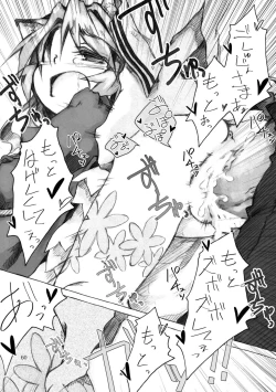 Page 60 of KinderGarten21 Sairokuhon 5