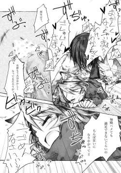 Page 62 of KinderGarten21 Sairokuhon 5