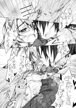 Page 64 of KinderGarten21 Sairokuhon 5