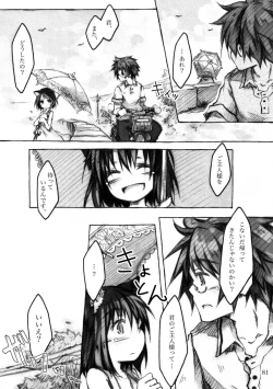 Page 81 of KinderGarten21 Sairokuhon 5