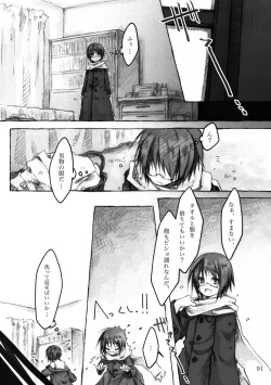 Page 91 of KinderGarten21 Sairokuhon 5