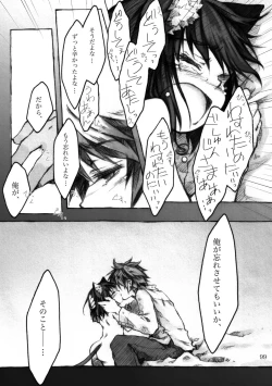 Page 99 of KinderGarten21 Sairokuhon 5