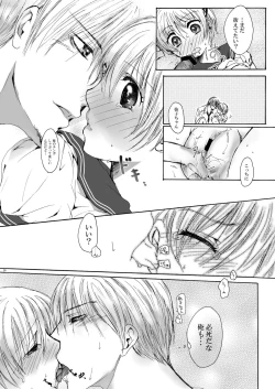 Page 18 of DEriheru | Delivery health