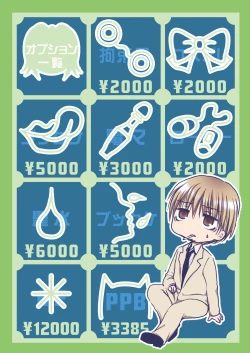 Page 36 of DEriheru | Delivery health