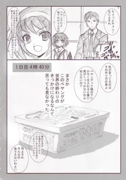 Page 4 of Suzumiya Haruhi no Peyangu