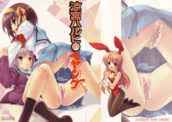 Download Suzumiya Haruhi no Peyangu