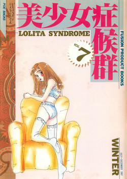 Download bishoujo syndrome 7
