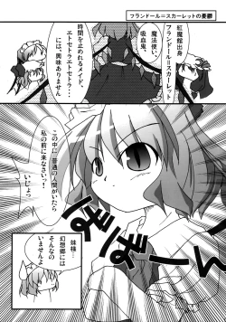 Page 16 of 感頭朧夢想