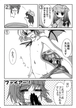 Page 7 of 感頭朧夢想