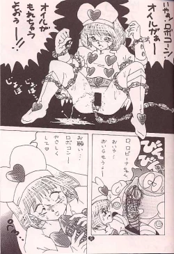 Page 30 of Love Machine