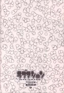 Page 41 of Love Machine