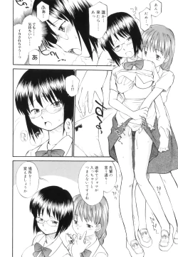 Page 135 of Futanari Bitches