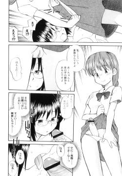 Page 137 of Futanari Bitches