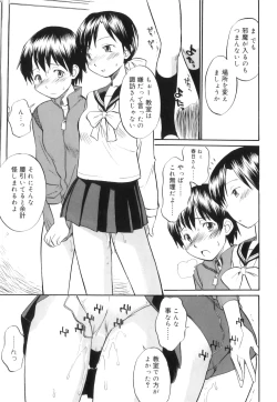 Page 154 of Futanari Bitches