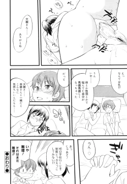 Page 185 of Futanari Bitches