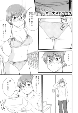 Page 186 of Futanari Bitches