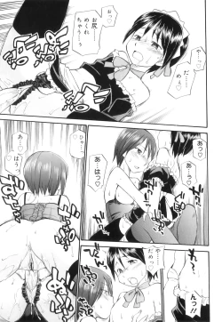 Page 22 of Futanari Bitches