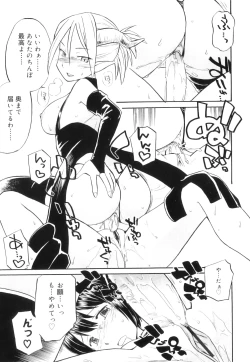 Page 48 of Futanari Bitches