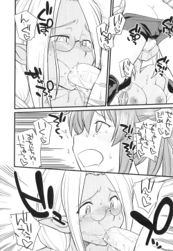 Page 99 of Futanari Bitches