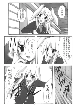 Page 6 of Gecchi Yuuto