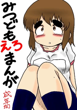 Page 1 of 過去作品