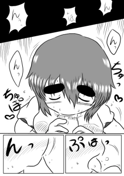 Page 2 of 過去作品