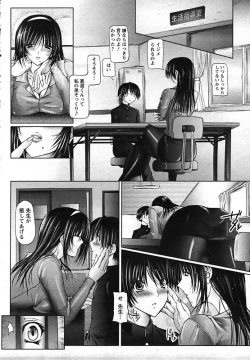 Page 11 of ANGEL Club 2006-12