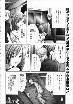 Page 123 of ANGEL Club 2006-12