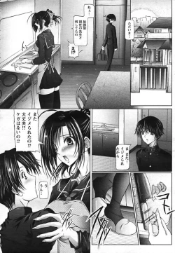 Page 13 of ANGEL Club 2006-12