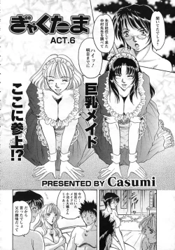 Page 289 of ANGEL Club 2006-12