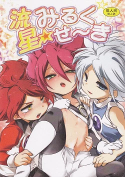 Page 1 of Motiko- Ryusei Milk Seiki