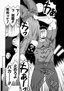 Page 39 of Okosama Pyuppyu