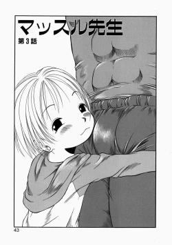 Page 41 of Okosama Pyuppyu